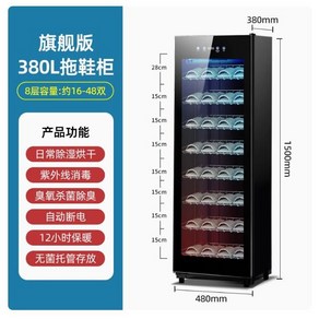 올데이 슬리퍼 온장고 대용량 UV 자외선 진드기 제거 탈취 수건 네일샵 타올 피부샵, 98L