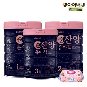 아이배냇 컨피던트 순 산양유아식 2단계, 800g, 3개