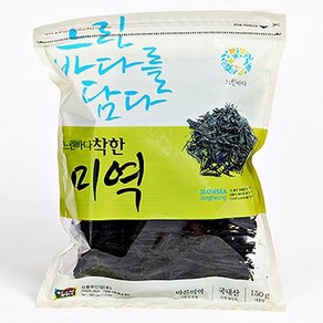 [산지직송] 장흥무산김 느린바다 마른 미역 150g, 1개