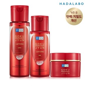 하다라보 고쿠쥰 리프팅 3종 (로션170ml+밀크140ml+크림50g)