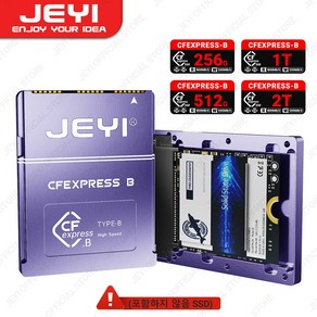 JEYI CF-Expess 타입-B - 2230 NVMe M.2 SSD 어댑터 PCIe 4.0 확장 메모리 CFexpess 카드, 단일 제품, 1개