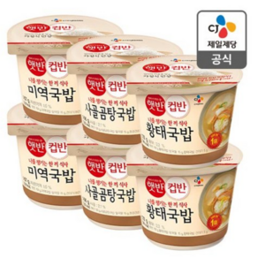 CJ제일제당 컵반 세트, 1세트, 167g