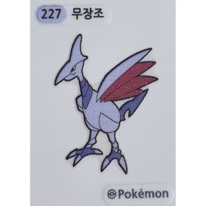 227 무장조 (미사용) 띠부씰 스티커 2022 포켓몬빵 2세대, 1개