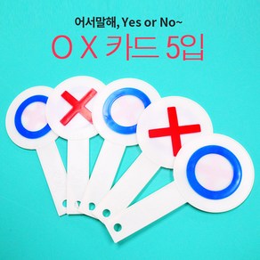 O.X카드(5입)