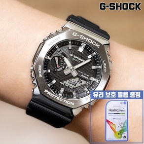 지샥 [G-SHOCK] 백화점 AS 가능 GBM-2100-1ADR 지얄오크 메탈 터프솔라 블루투스 블랙 시계 보호필름 증정