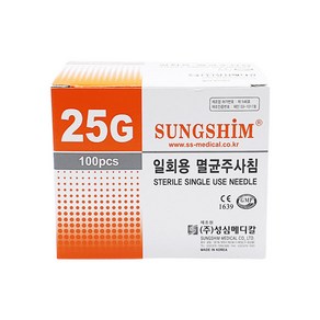 성심 일회용 멸균주사침 25G x 25mm 100pcs 여드름니들 주사바늘, 1개