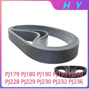 PJ 고무 컨베이어 벨트 PJ179 PJ180 PJ190 PJ195 PJ200 PJ240 PJ242 PJ244 PJ245 PJ246, [08] PJ195(195mm), [01] 3ibs, 1개