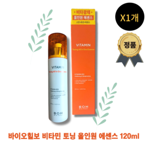 에센스부문BEST!!]}==바이오힐보 비타민 토닝 올인원 에센스 BOH 바이오힐보에센스, 120ml, 3개