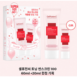 셀퓨전씨 토닝 썬스크린 스페셜 기획(60ml+20ml), 60ml, 1개