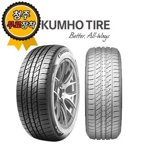 [금호타이어] 청주타이어 무료장착 금호 CRUGEN Premium KL33 255/60R18