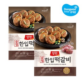 동원 양반 송정식 한입떡갈비500g x2개(무료배송)