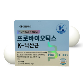 디알에스 프로바이오틱스 K-낙산균