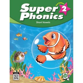 Supe Phonics 2 : Student Book with QR코드, TWOPONDS(투판즈)