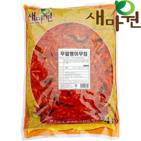 새마원 HACCP 무말랭이무침 업소용, 1개, 4kg