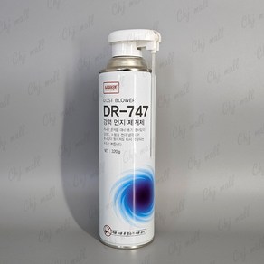 나바켐 DR747 PC 먼지제거제 290g, 20개