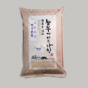 햅쌀 도정 혼합쌀 3kg 5 7 9 분도미 즉석 도정쌀, 1개, 9분도 도정후(2.5kg)