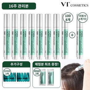 16주관리분/완벽더블]VT PDRN리들샷 두피앰플+마사지기+최초체험, 없음