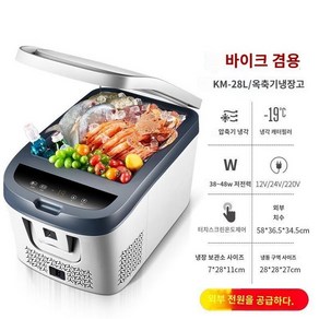 KEMIN 가정용 차량용 미니 냉장고 냉동고 18L 26L 28L(그레이), 28L(그레이/차량용)