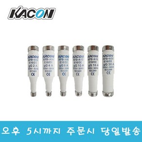 카콘 고압휴즈 KFS-A04 4A 500VAC/DC 전력 변압기 파워퓨즈 회로보호, KFS-A04/DC/556096, 1개