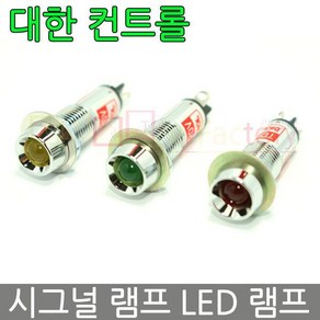 대한컨트럴 TD 208 LED 램프 시그널램프 12V 14V 220V 24V, 24V 램프, 녹색, 1개