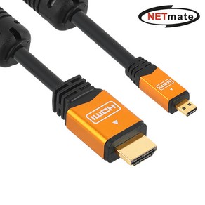 Mico HDMI 2.0 Gold Metal 케이블 NETmate 강원전자 ZV-1 적용, NMC-HDM10Z 1M, 1개