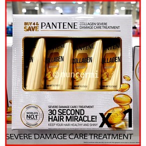 PANTENE 팬틴 콜라겐 극손상 케어 트리트먼트 대용량 COLLAGEN SEVERE DAMAGE CARE TREATMENT, 4개, 220ml