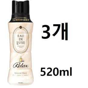 P&G 레노아 오드 오드리럭스 마인드풀니스 시리즈 아로마 쥬얼 릴랙스 향 비즈 본체, 3개, 520ml