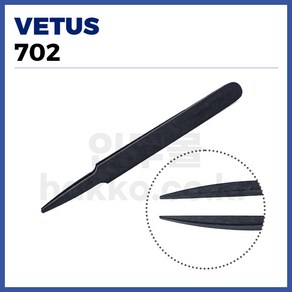 [비투스 VETUS] 작업용 정전기 트위져 핀셋 702 (정품)