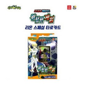 신비아파트 위험한게임 리온스페셜 덱, 리온스페셜덱, 1개