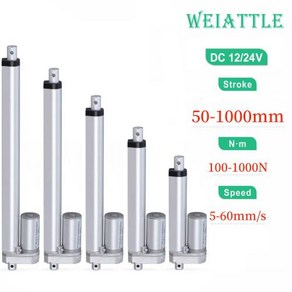 형 선형 액추에이터 스트로크 모터 컨트롤러 12V 200mm 400mm 500mm 600mm 700mm 750mm 100-1000N IP54 방수 5-60 mm/s, 6) Stoke 100mm - 12V 1000N 5m, 1개