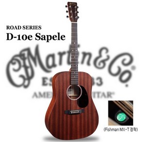 마틴 D-10E-01 Sapele Top 마틴 로드 시리즈 with NEW MARTIN E1 PICK UP, D10E-01, 1개