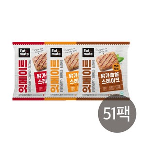 [랭킹닭컴] 잇메이트 닭가슴살 스테이크 3종 혼합, 100g, 51개
