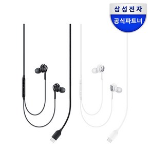 삼성전자 C타입 AKG 이어폰