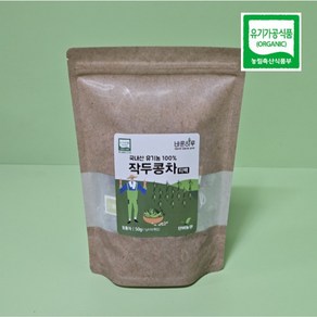 국내산 직접재배 유기농 바른하루작두콩차티백[], 1개, 1.5g, 50개입