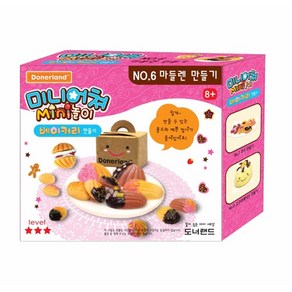 도너랜드 미니어쳐 No.6 마들렌만들기, 혼합 색상, 1개