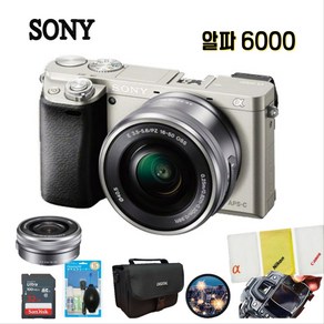 소니알파 A6000+16-50mm 줌렌즈+가방+32GB+액정보호필름+포켓융+UV필터+청소셋트/소니밧데리 충전기DH, 실버