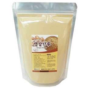 국산 생강가루 분말 100% 300g 대용량