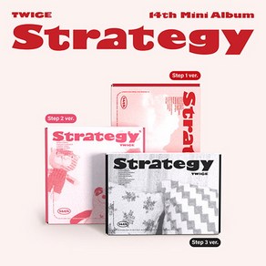 트와이스 (TWICE) / STRATEGY 미니앨범 14집 (버전선택/JYPK1887), Step3 ve, 포스터선택안함