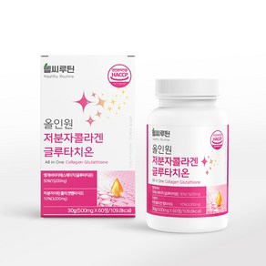 올인원 저분자콜라겐 글루타치온 식약처 60정 이너뷰티 중년 장년 직장인 여자 여성 건강 보충 제품, 1개