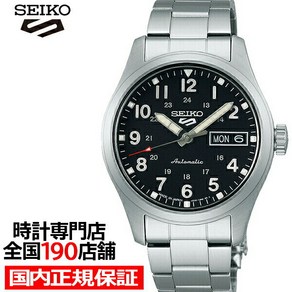 Seiko 5 Spots SBSA197 세이코 스포츠 필드 정장 스타일 미드 사이즈