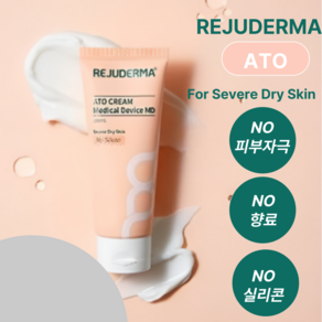 리쥬란 리쥬더마 MD 레이저 시술후 점뺀후 아토 크림, 보습관리 리쥬더마 아토크림MD 100ml 리쥬란 레이저, 1개, 100ml
