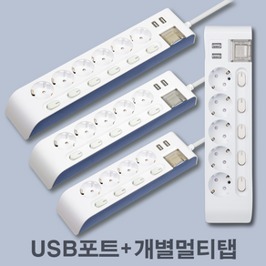 현대일렉트릭 USB 개별 과부하차단 멀티탭 4구 5구 6구, 1개, 6구 + USB 2포트, 1.5m