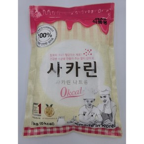 국내산 100% 사카린 1KG 지퍼백포장 보관용이