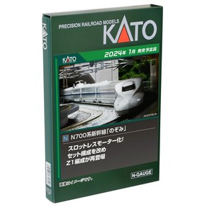 KATO N게이지 N700계 노조미 8량 기본 세트 10-1819 철도 모형 전철