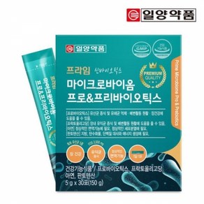 일양약품 프라임 마이크로바이옴 프로 ＆ 프리바이오틱스 30포, 150g, 1개