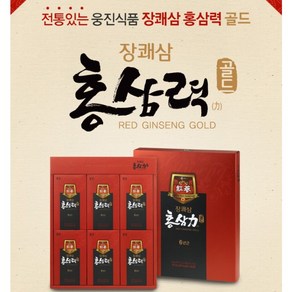 장쾌삼 홍삼력, 1세트, 70ml