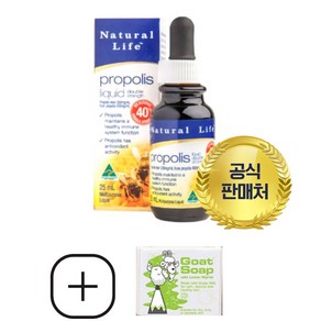 내츄럴라이프 프로폴리스 리퀴드 원액 Natual Life Popolis Liquid, 단품, 1개