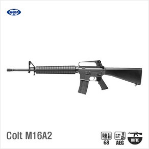 MARUI M16A2 BK 전동건 (GSI 감속기 포함!)