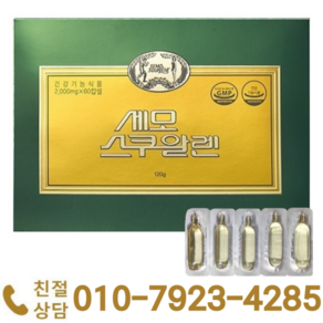 세모스쿠알렌 세모 스쿠알렌 2g 60캡슐, 120g, 1개, 60정