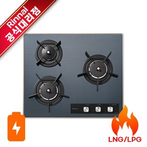 빌트인 3구 리플렉트 상판 가스렌지 블랙(RBR-PF3601LD) 건전지 교체형, 프로판가스-(LPG), 필요없음